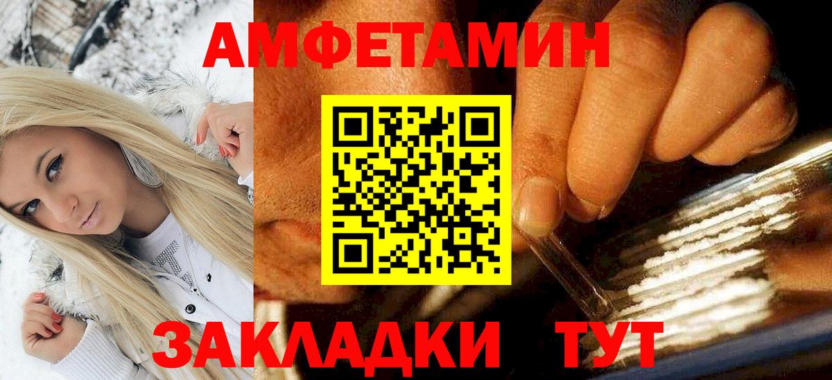 блэк спрут вход  Вход с VPN  Лысьва  АМФЕТАМИН 98%  АМФЕТАМИН 