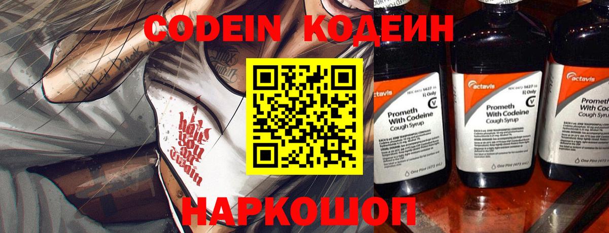 Меф МЯУ МЯУ   МЕТАМФЕТАМИН  Бошки Шишки  Вход с VPN  Лысьва  ГАШИШ 