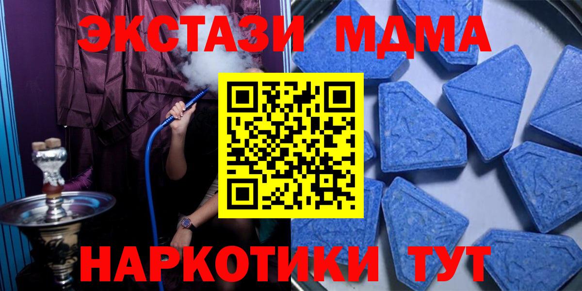 Ecstasy  Вход с VPN  Лысьва  omg как зайти  ЭКСТАЗИ VHQ 