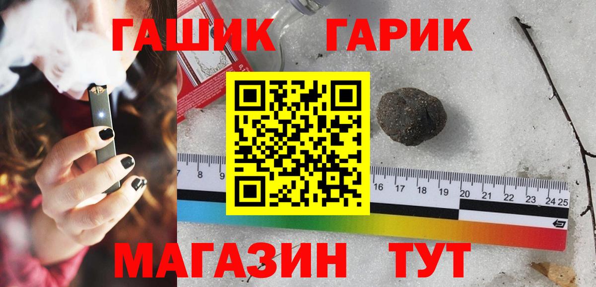 Гашиш Cannabis Лысьва