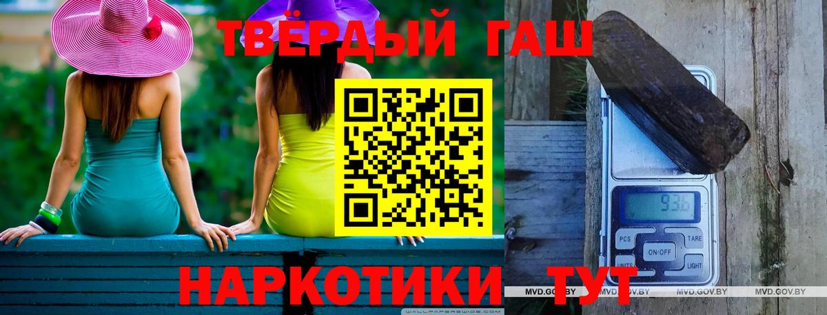 как найти закладки  ГАШИШ убойный  Вход с VPN  Лысьва  Гашиш 