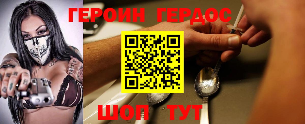 Лысьва  Героин  Вход с VPN  Героин Афган 