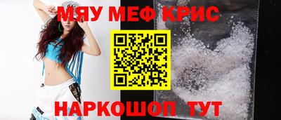 стафф Заволжье