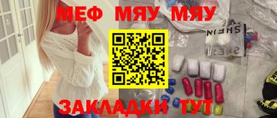 стафф Заволжье