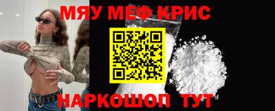 меф VHQ Заводоуковск
