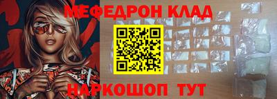 стафф Заволжье