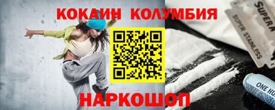 стафф Заволжье