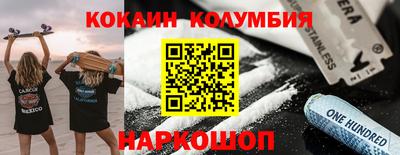 стафф Заволжье