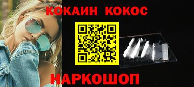 меф VHQ Заводоуковск