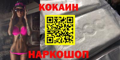 стафф Заволжье