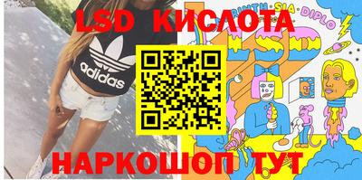 стафф Заволжье