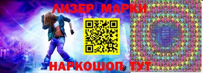 гидропоника Жуковский