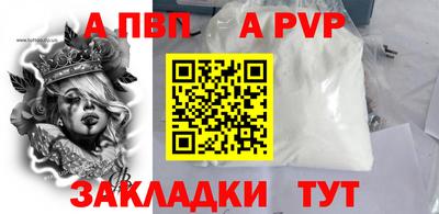 стафф Заволжье