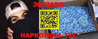 меф VHQ Заводоуковск