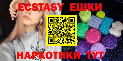 стафф Заволжье