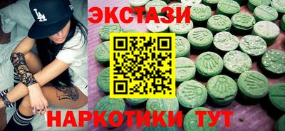 гидропоника Жуковский