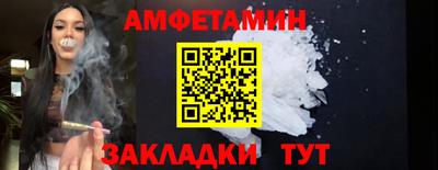меф VHQ Заводоуковск