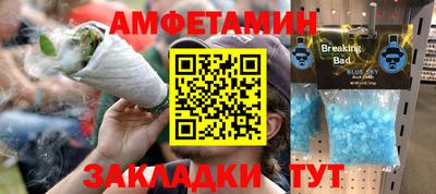 стафф Заволжье
