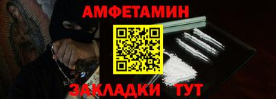 меф VHQ Заводоуковск
