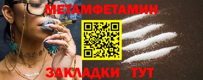 гидропоника Жуковский