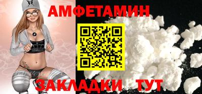 меф VHQ Заводоуковск