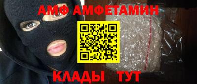 стафф Заволжье