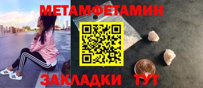 гидропоника Жуковский