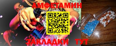 стафф Заволжье