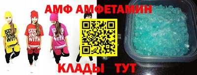 стафф Заволжье