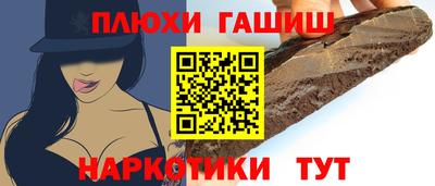 гидропоника Жуковский