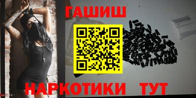 стафф Заволжье