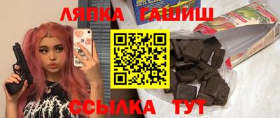 гидропоника Жуковский