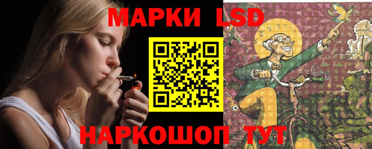 LSD-25 экстази кислота  Вход с VPN  Лысьва  ЛСД экстази ecstasy 