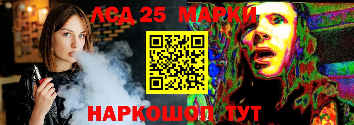 LSD-25 экстази кислота Лысьва