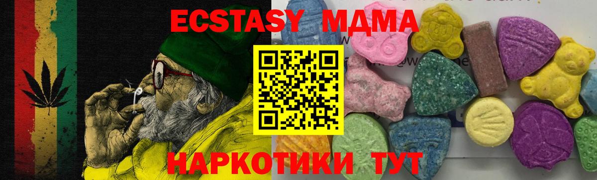 Псилоцибиновые грибы Лысьва