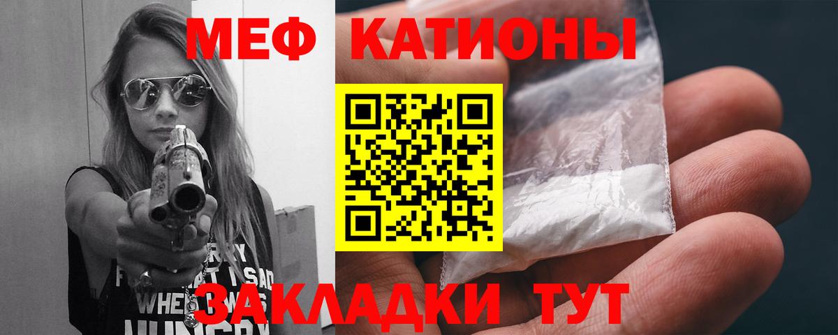 Лысьва  МЯУ-МЯУ mephedrone  Вход с VPN  купить закладку  Мефедрон кристаллы  Меф 