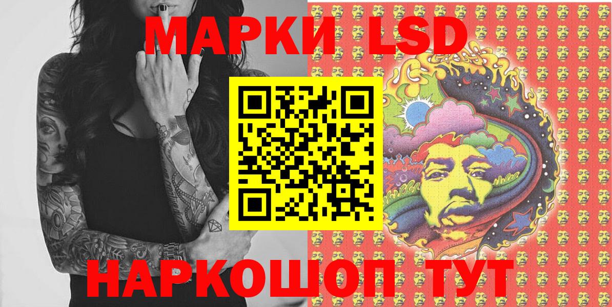 Лысьва  Марки NBOMe 1500мкг  Марки NBOMe 1500мкг  Вход с VPN 