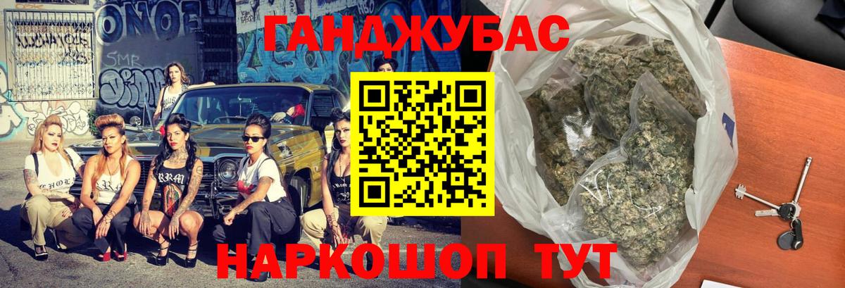 Каннабис индика Лысьва