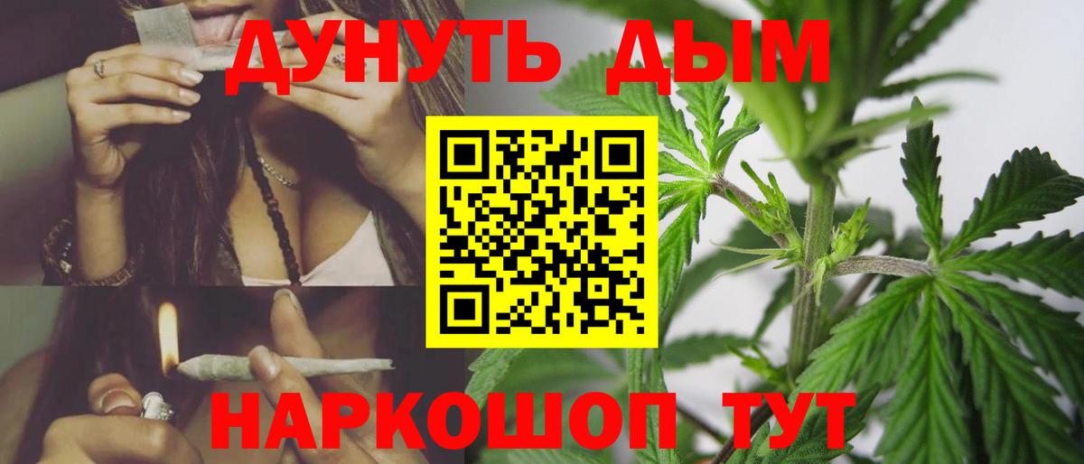 Конопля конопля  Шишки марихуана SATIVA & INDICA  Бошки марихуана SATIVA & INDICA  Лысьва  Вход с VPN 